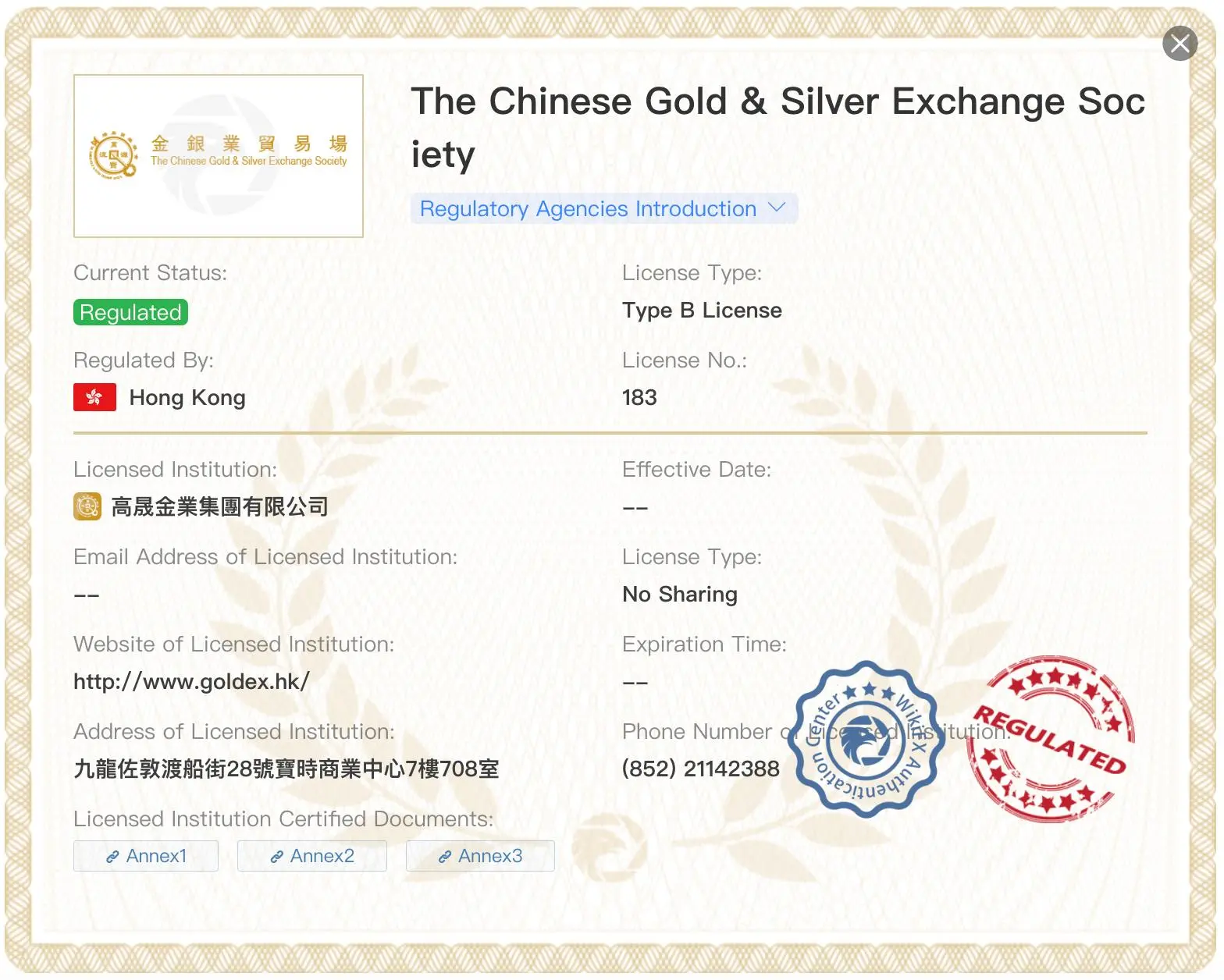 É GOLDEX GROUP legítimo? É GOLDEX GROUP legítimo?