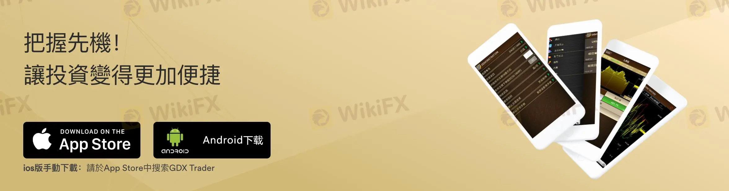 Nền tảng giao dịch