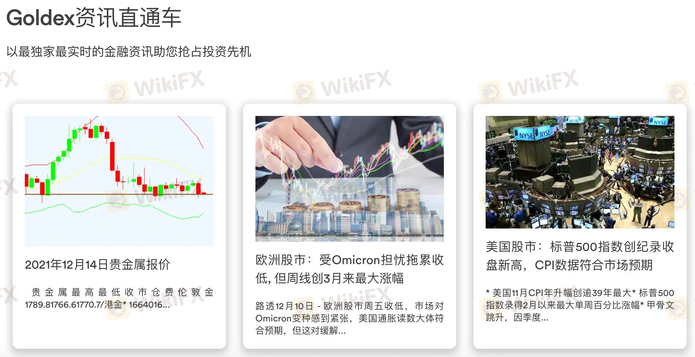 Tài nguyên giáo dục