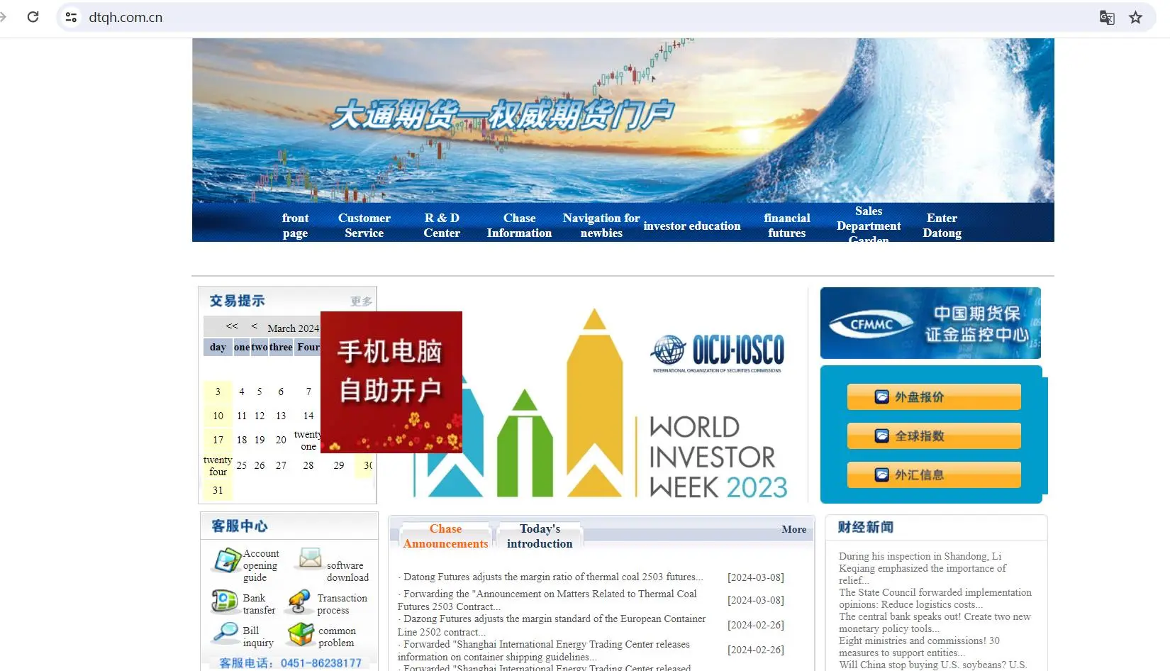 概述 概述