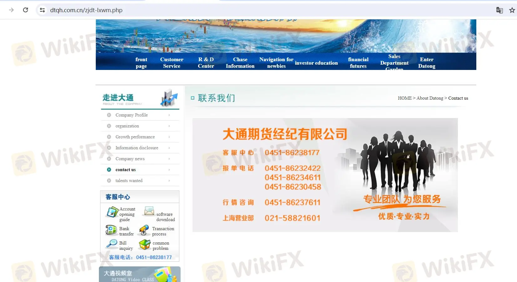 Dukungan Pelanggan Dukungan Pelanggan