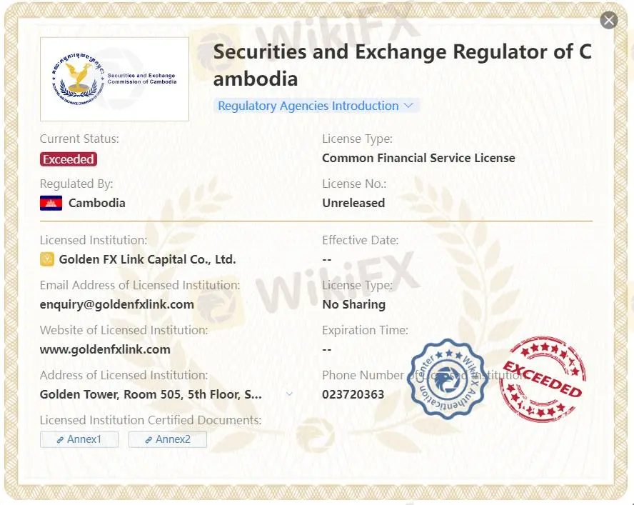 lisensi SERC yang melebihi batas