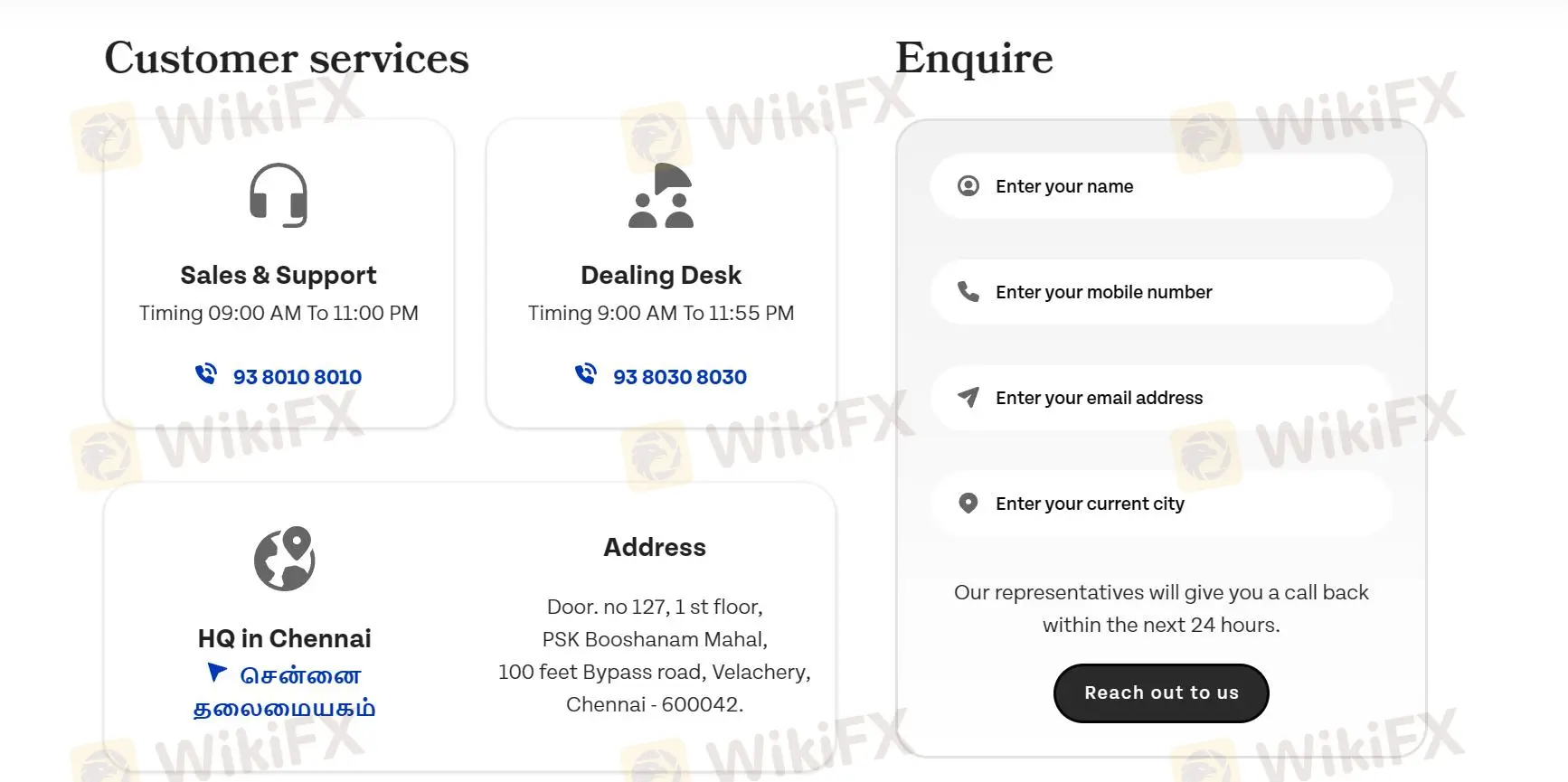 संपर्क विवरण संपर्क विवरण