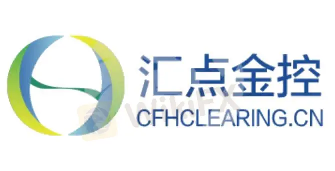 汇点金控概述