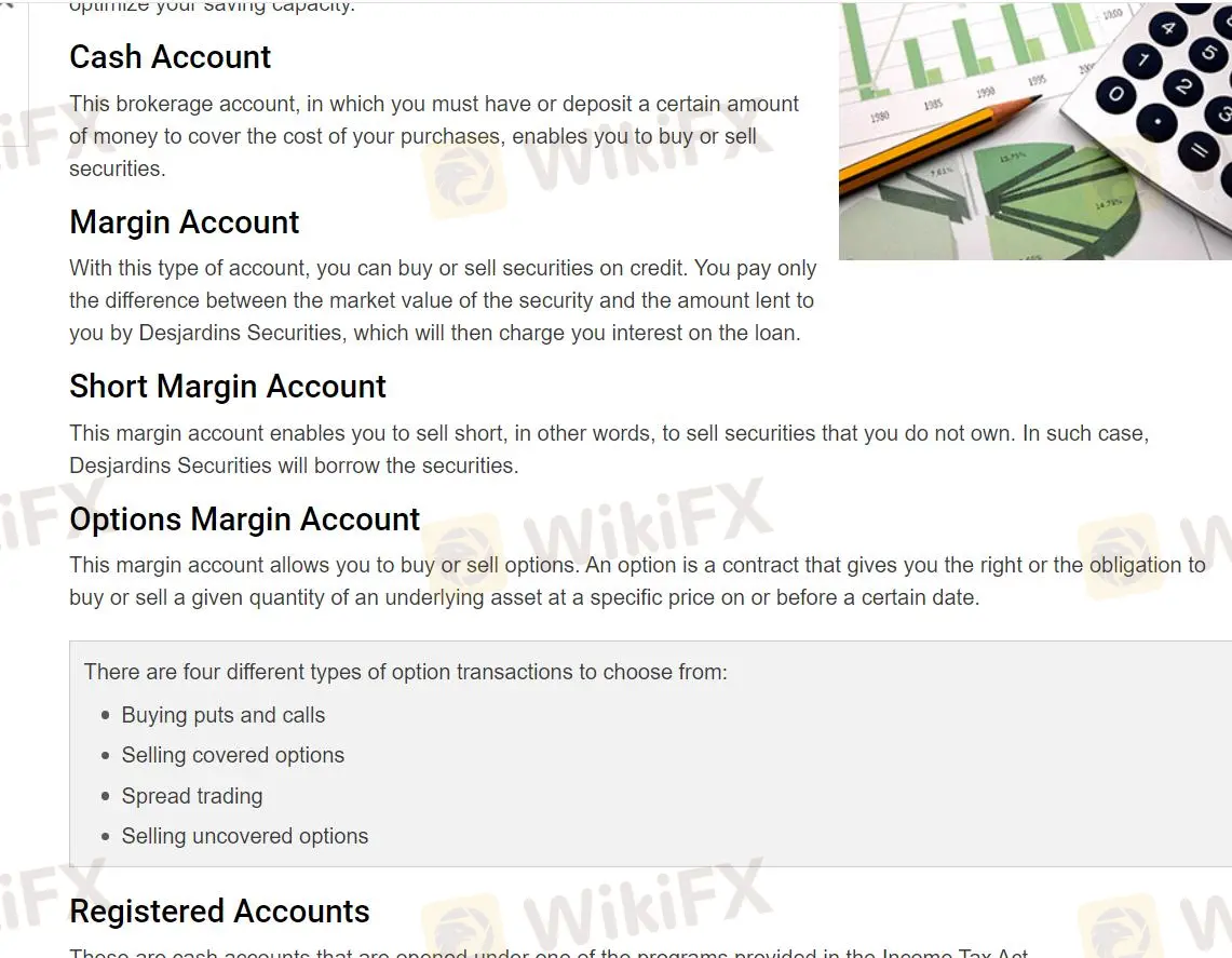 账户类型 账户类型