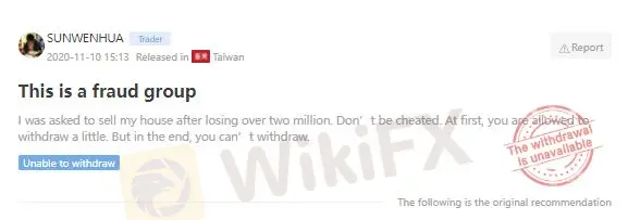 WikiFX上的用户曝光 WikiFX上的用户曝光