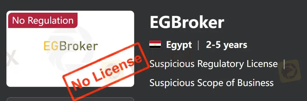 การกำกับดูแล