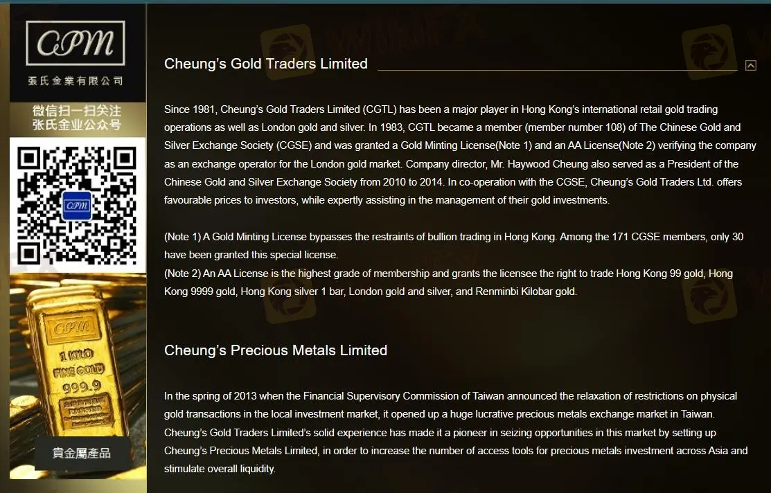 Gambaran Umum Cheung's Gold