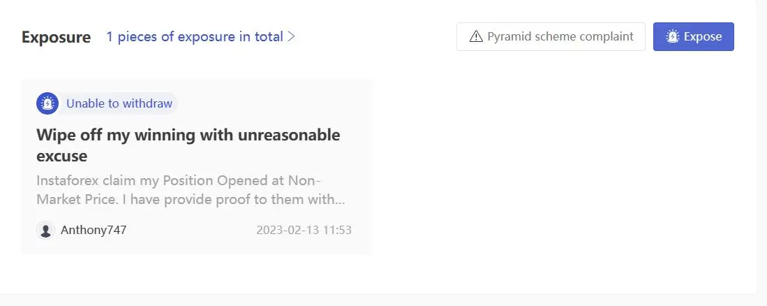 WikiFX上的用戶曝光