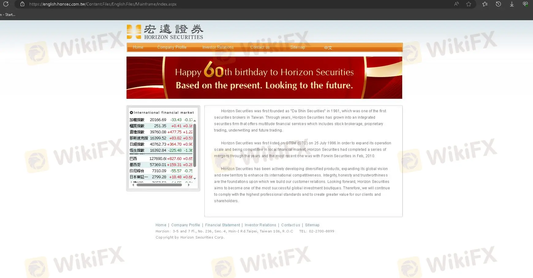 Horizon's homepage
