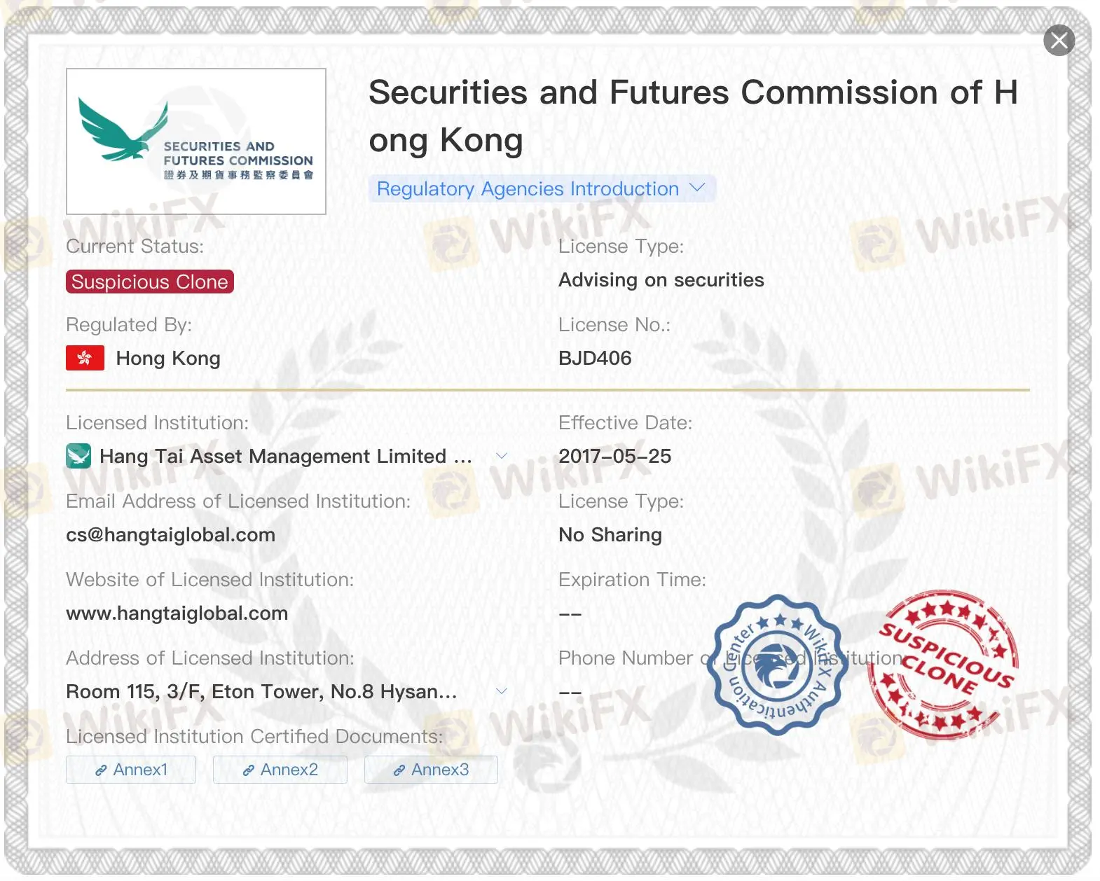 世纪国际是否合法? 世纪国际是否合法?