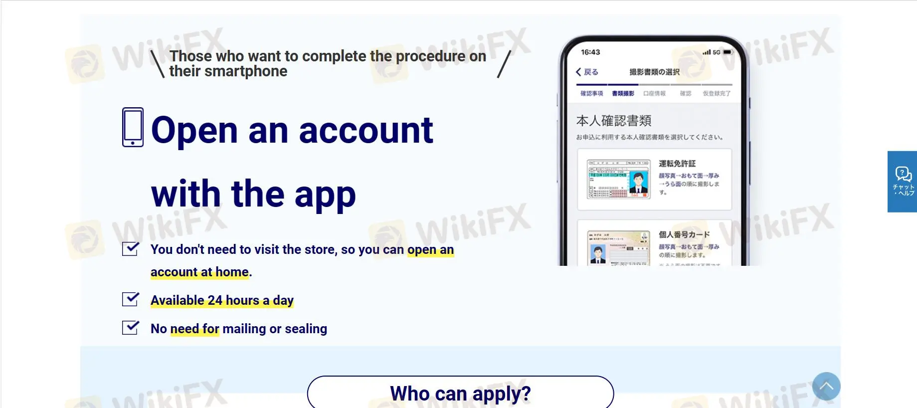 How to Open an Account? How to Open an Account?