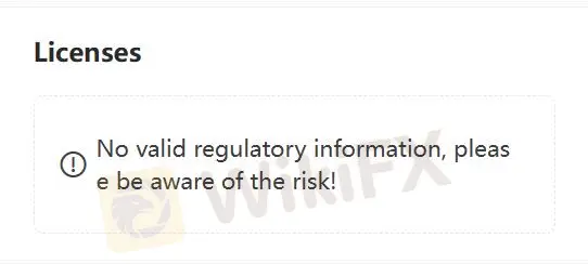 Нет лицензии