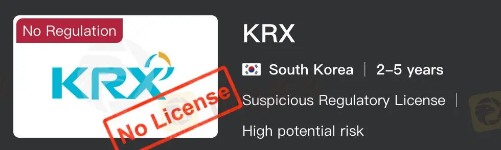 韩国交易所是否合法？