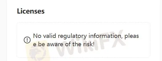 ライセンスなし ライセンスなし