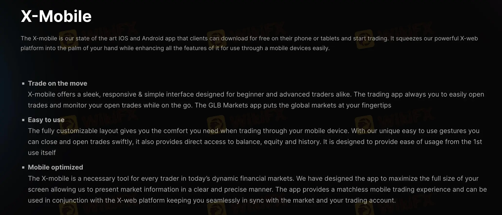 取引プラットフォーム