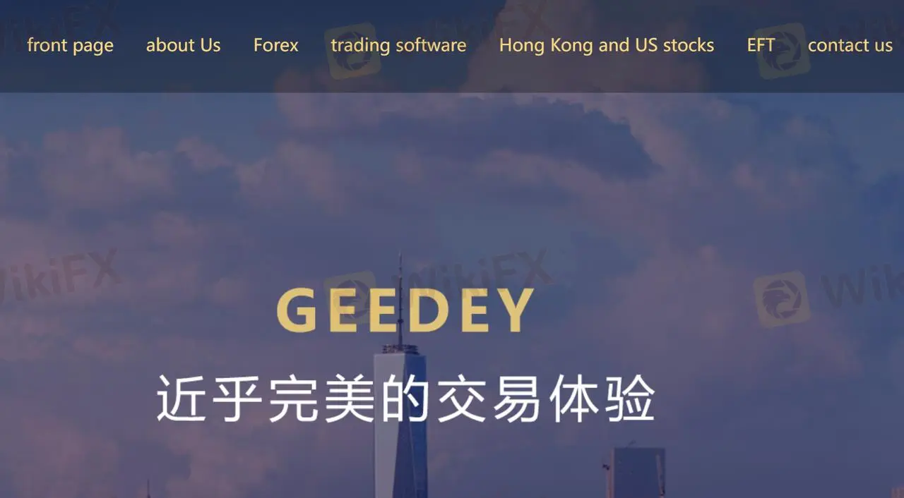 概览 極地資本