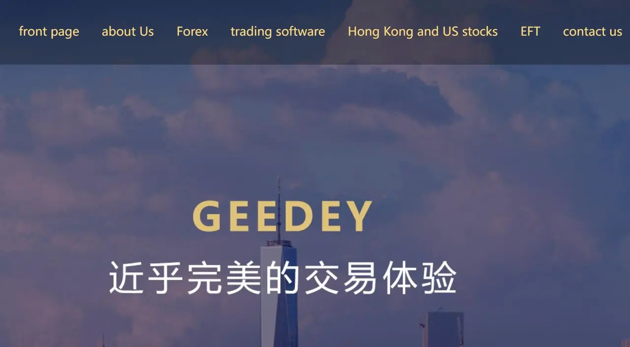 Overview of GEEDEY CAPITAL Overview of GEEDEY CAPITAL