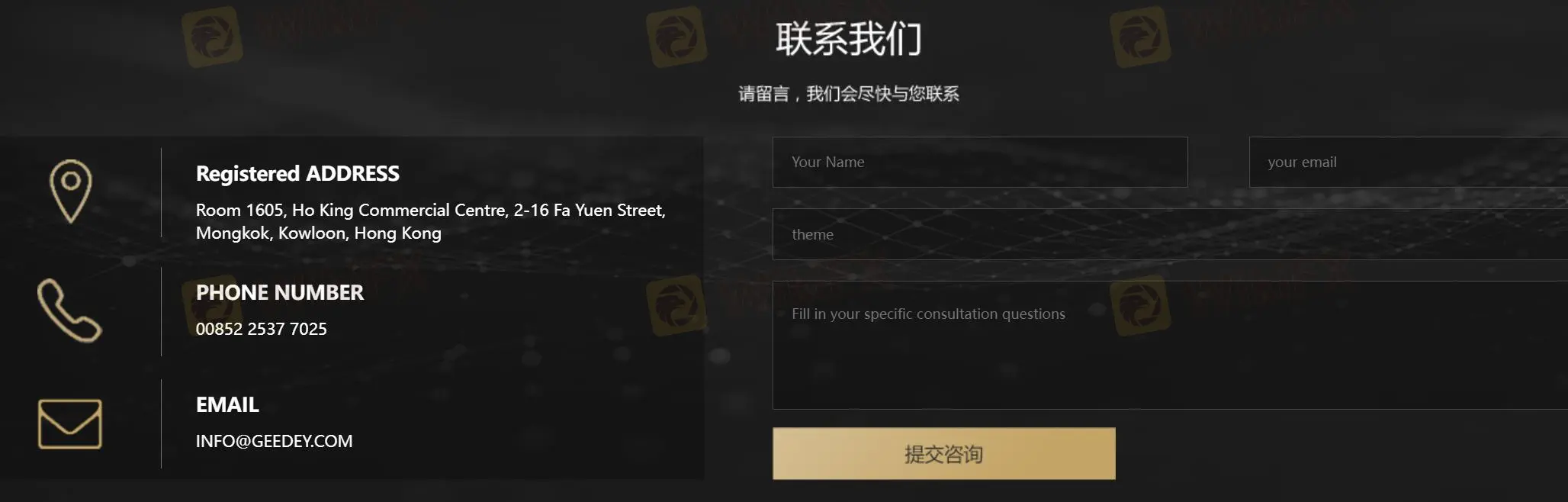 客戶支援