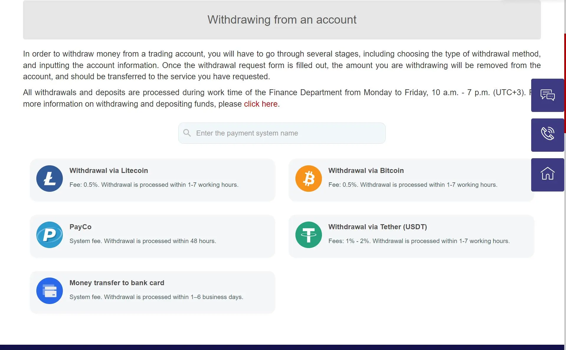Withdrawal details
