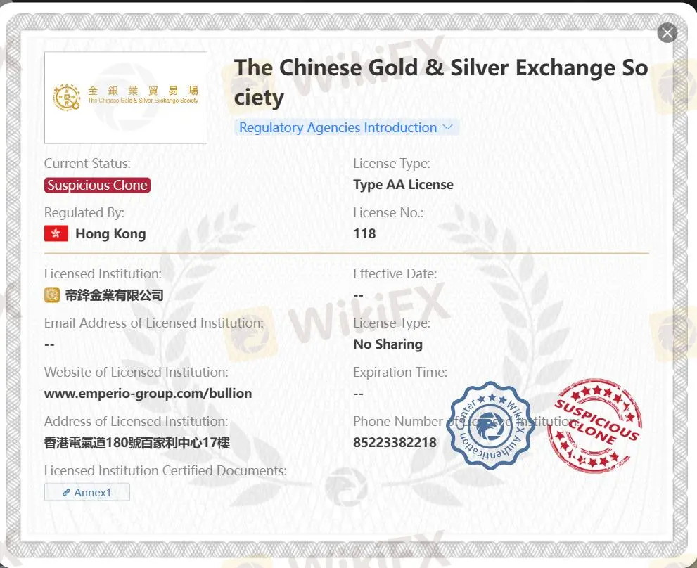 licence CGSE clone suspecte licence CGSE clone suspecte