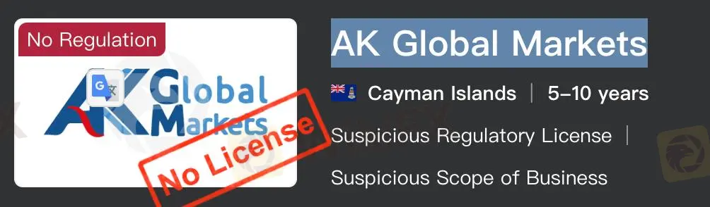 Is AK Global Markets Legit? Is AK Global Markets Legit?