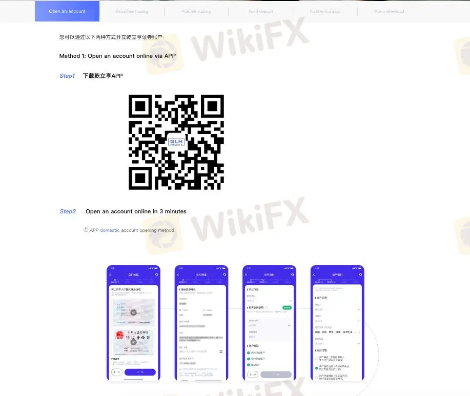 Paano Magbukas ng Account? Paano Magbukas ng Account?