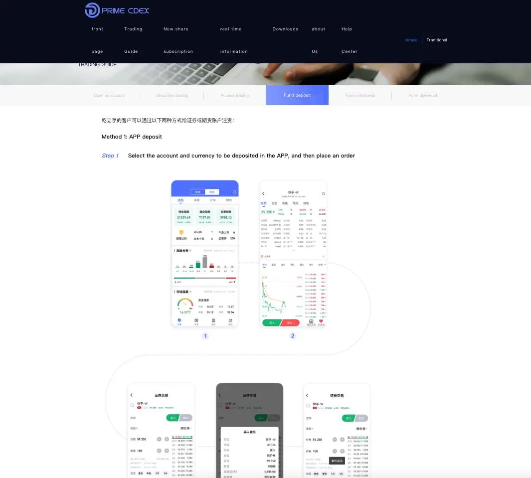 Deposit & Withdrawal Deposit & Withdrawal