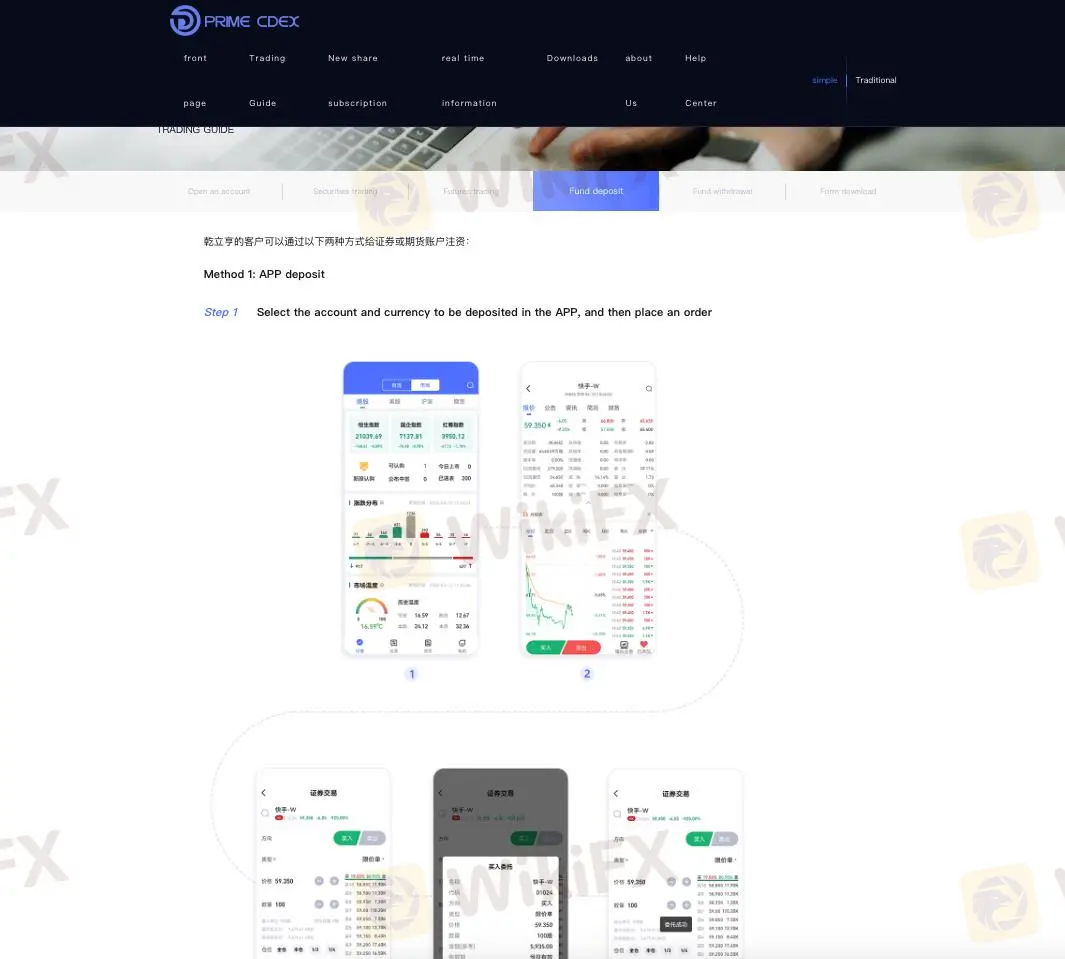 Deposit & Withdrawal Deposit & Withdrawal