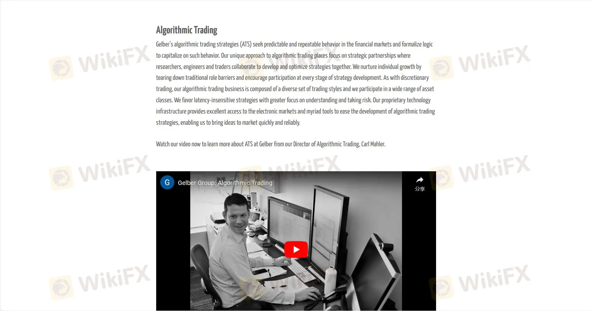 Produits et services