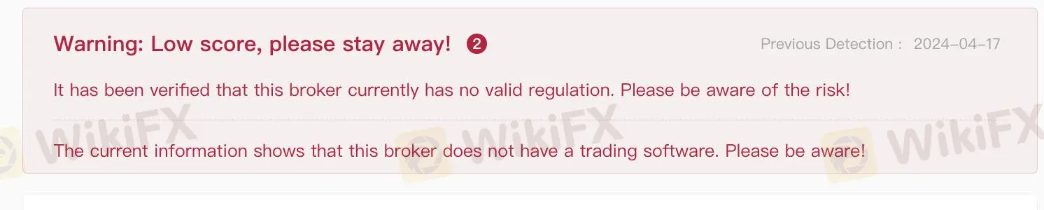 風險警告 風險警告