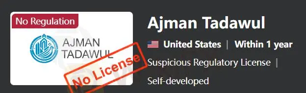 هل Ajman Tadawul شرعي؟