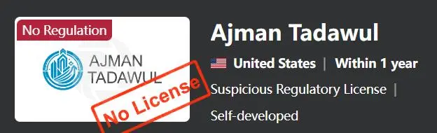 هل Ajman Tadawul شرعي؟ هل Ajman Tadawul شرعي؟