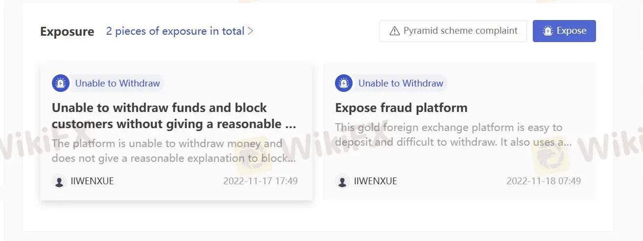 การเปิดเผยข้อมูลผู้ใช้บน WikiFX