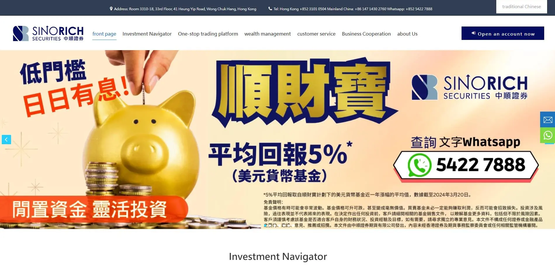 SinoRich's Homepage SinoRich's Homepage