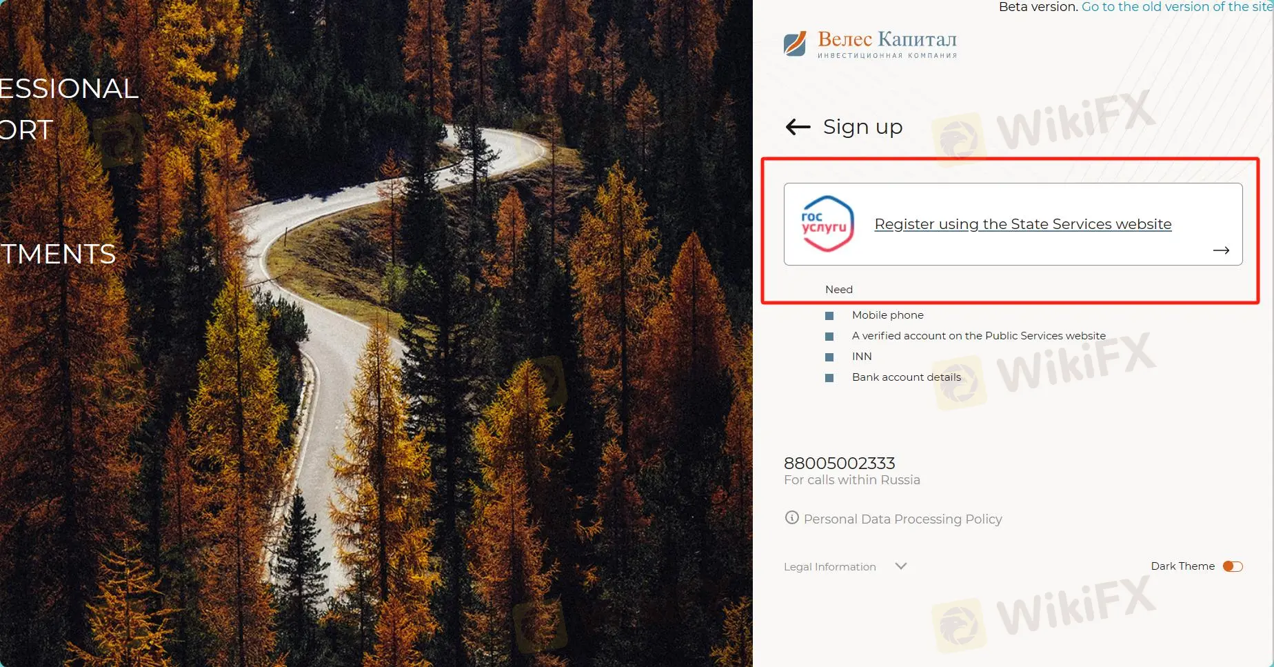 Haga clic en el botón 'Registrarse utilizando el sitio web de Servicios Estatales' Haga clic en el botón 'Registrarse utilizando el sitio web de Servicios Estatales'