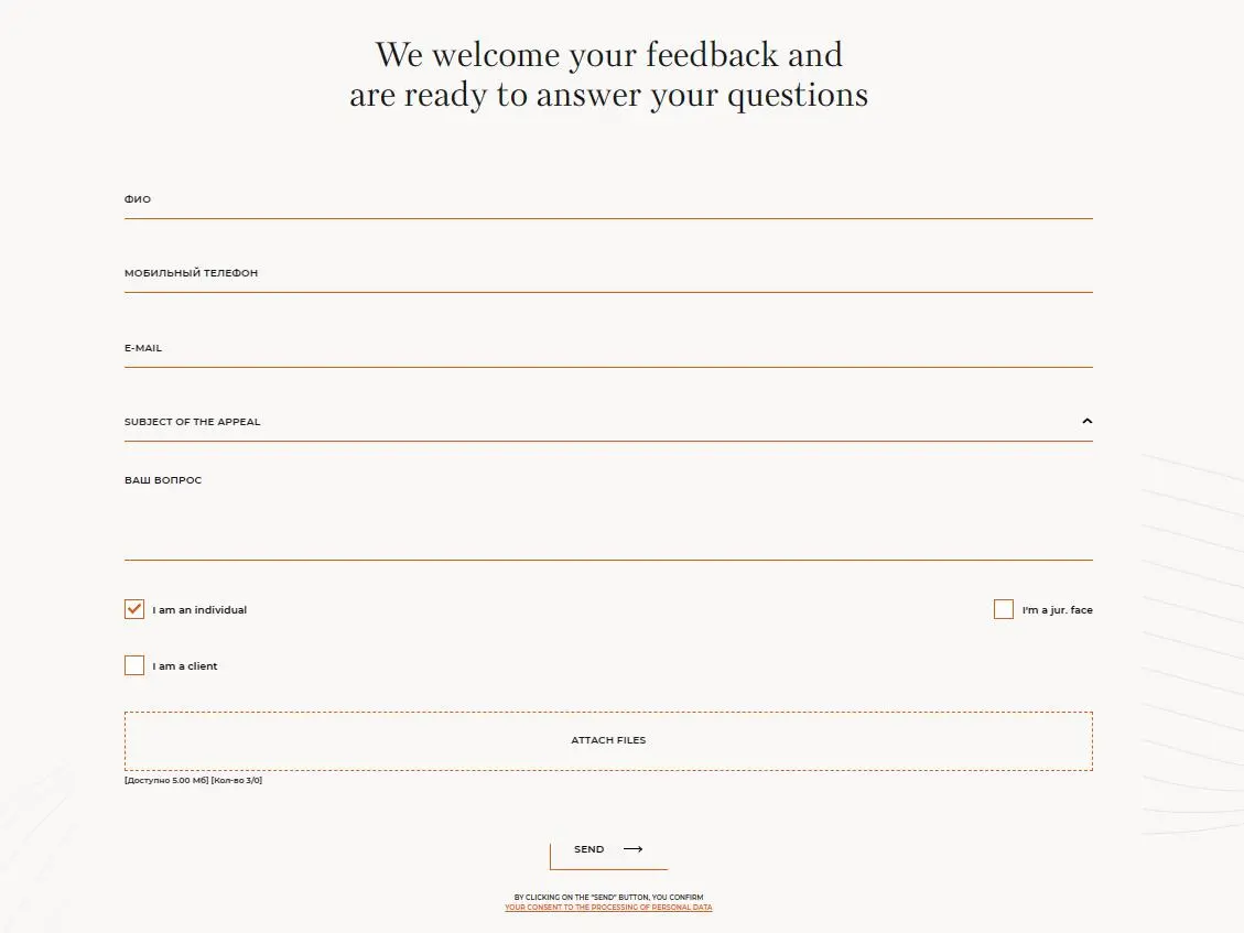 Contact form Contact form