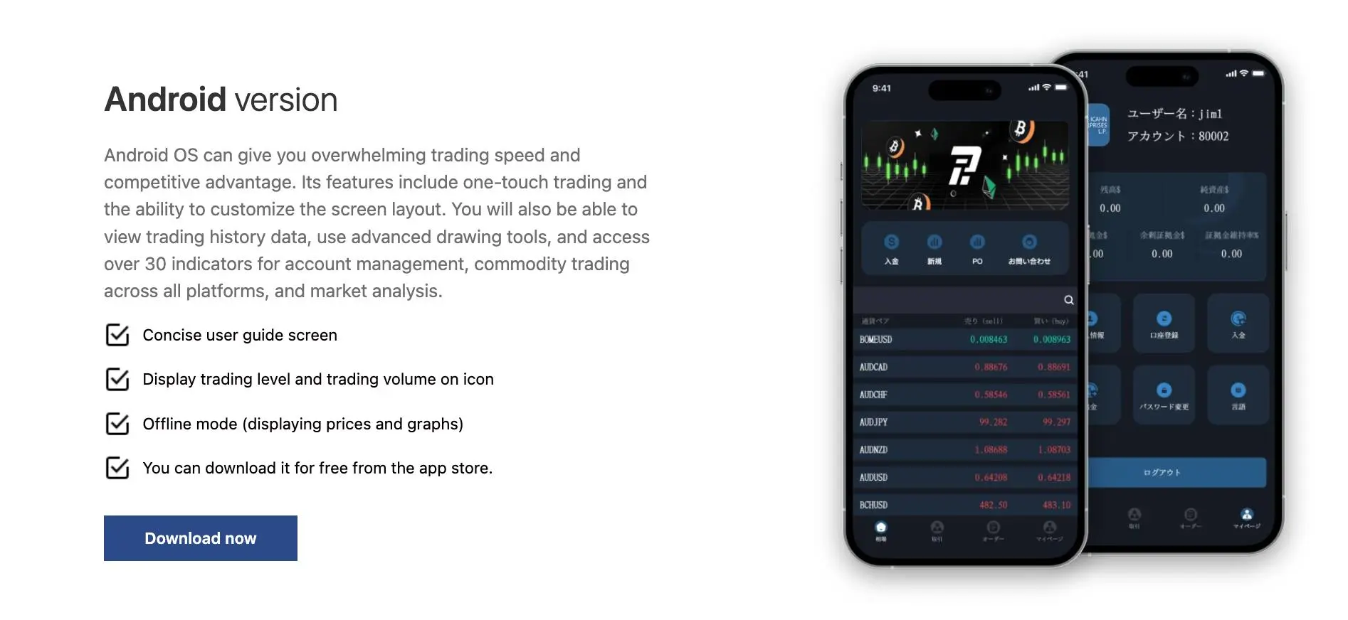 Trading Platform Trading Platform