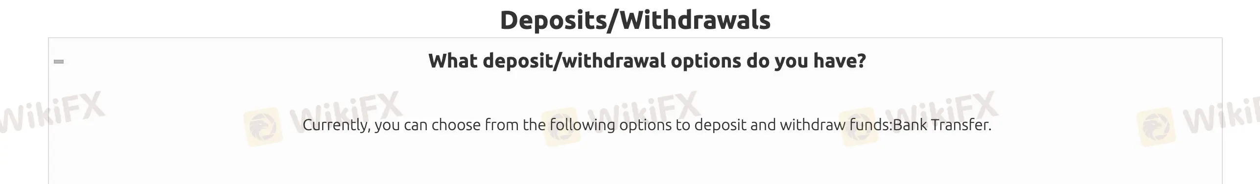 入金と出金 入金と出金