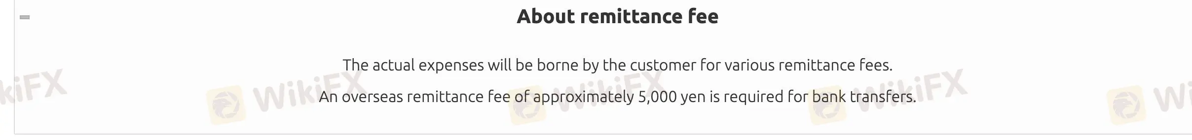 入金と出金 入金と出金