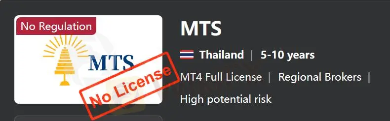 Overview of MTS Is MTS Legit? Overview of MTS Is MTS Legit?