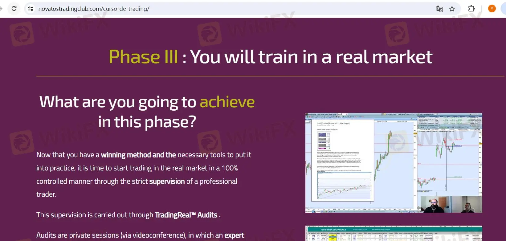 交易计划 交易计划