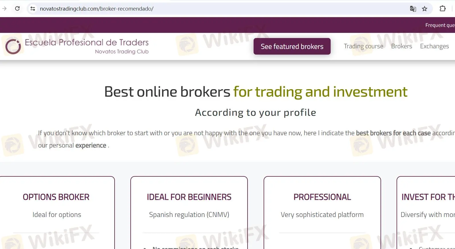 经纪人选择 经纪人选择