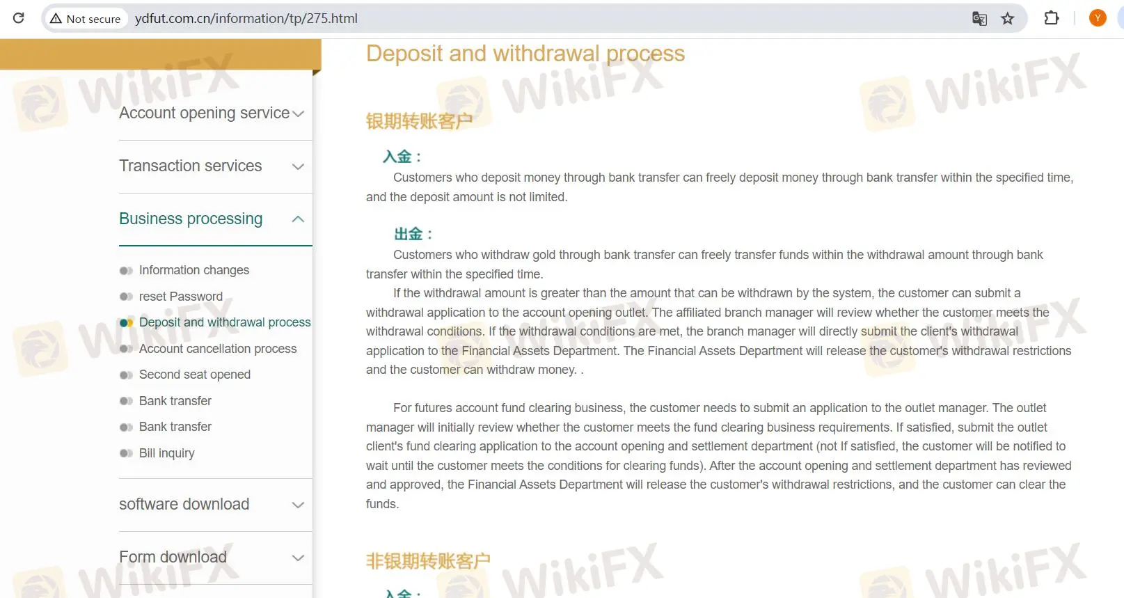 Gửi tiền & Rút tiền Gửi tiền & Rút tiền
