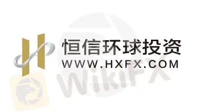 恒信环球概述