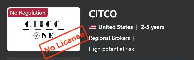 CITCO是否合法？