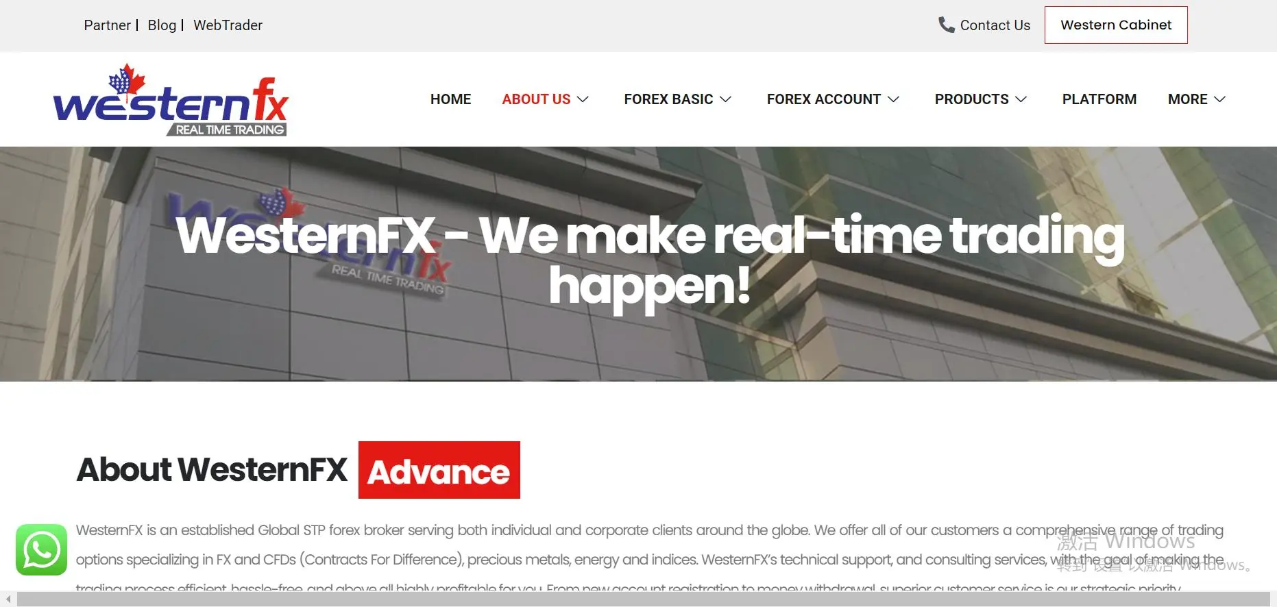 WesternFX概覽 WesternFX概覽