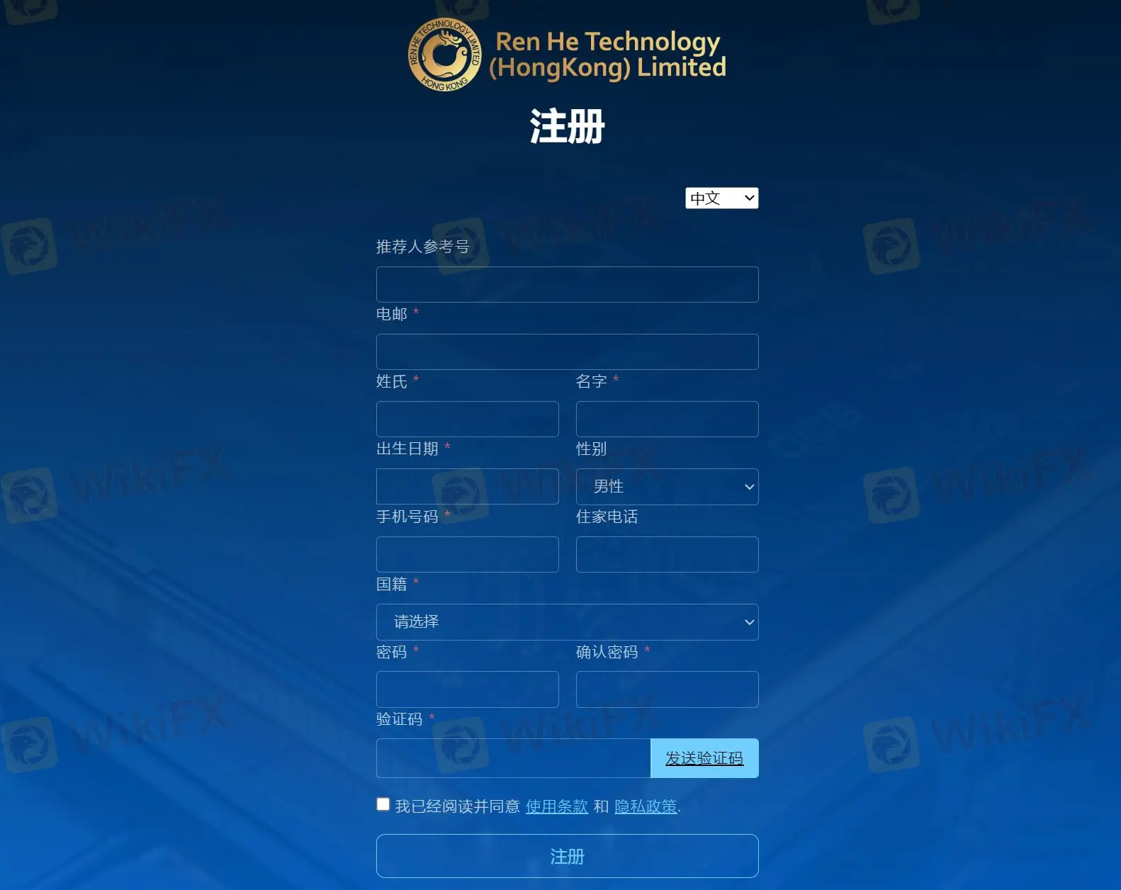 如何开设账户? 如何开设账户?