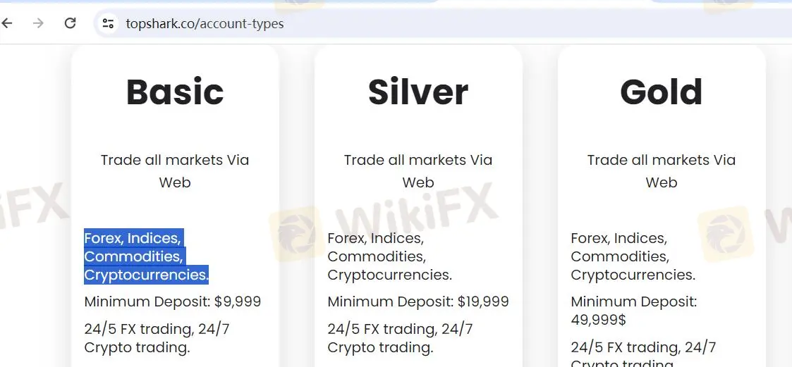 เครื่องมือตลาด