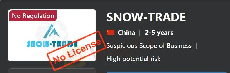 SNOW-TRADE是否合法？